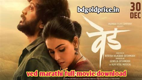 The craze of Moh Full Movies is as much in the Punjabi as in the fans of Hindi Movies. . Mp4moviez2 marathi movie download 720p filmyzilla